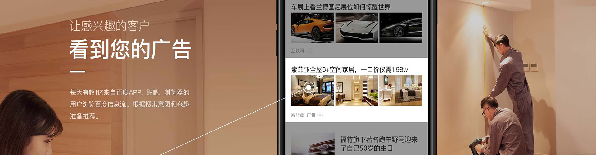江达信息流优化师